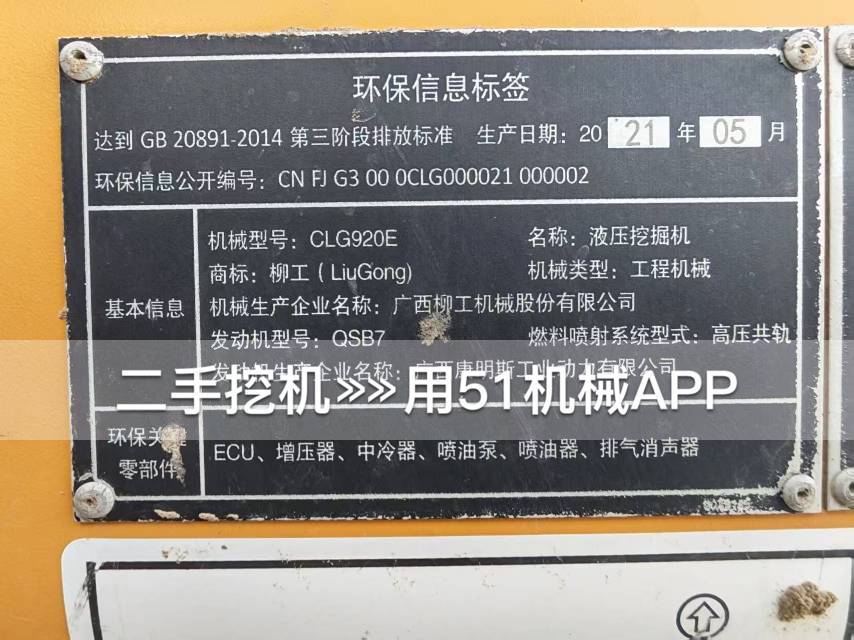 https://assets.gongji58.com/2026-07-19/2549485-8fc2rqatdo1784471359.jpg?watermark/1/image/a29kbzovL2dqZ2ovd2F0ZXJtYXJrL3dqLnBuZw/gravity/South/dx/0/dy/200/wst/2/ws/1|imageView2/0/w/1024/interlace/1
